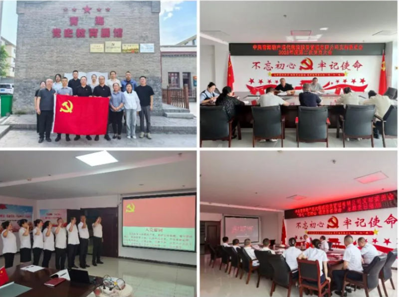 現(xiàn)代物流公司黨支部開展“傳承紅色基因·踐行使命擔(dān)當(dāng)·賦能公司發(fā)展”“七一”系列活動