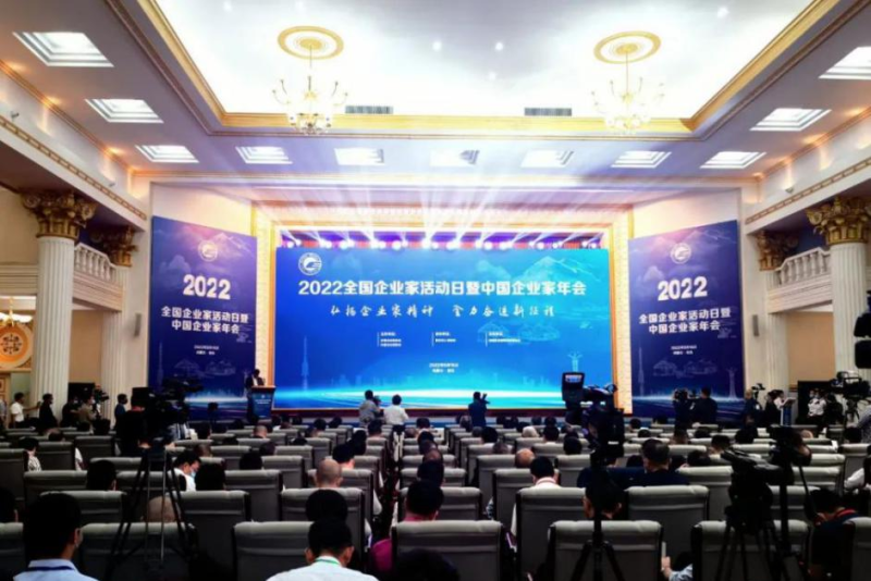 青海省物產(chǎn)集團(tuán)黨委書(shū)記、董事長(zhǎng)王玉輝榮獲“全國(guó)優(yōu)秀企業(yè)家”榮譽(yù)稱號(hào)