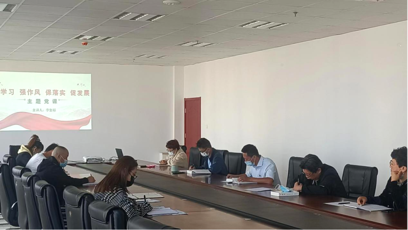 化工書院聯(lián)合黨支部開展轉(zhuǎn)作風(fēng)、防風(fēng)險、促發(fā)展系列工作