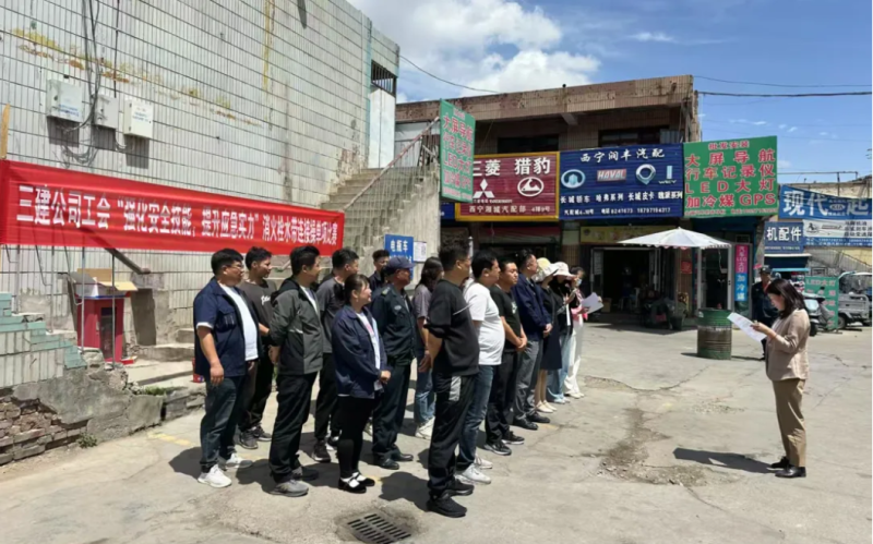 三建公司工會開展“強(qiáng)化安全技能，提升應(yīng)急實(shí)力”消火栓水帶連接操單項(xiàng)比賽