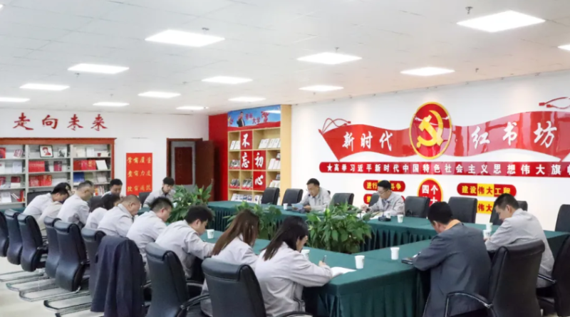 集團(tuán)機(jī)關(guān)第一、第二黨支部聯(lián)合開展“慶七一”主題黨日活動(dòng)