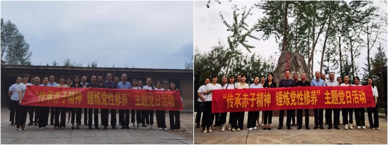 民爆公司黨支部、現(xiàn)代物流公司黨支部開展“傳承赤子精神 錘煉黨性修養(yǎng)”主題黨日活動