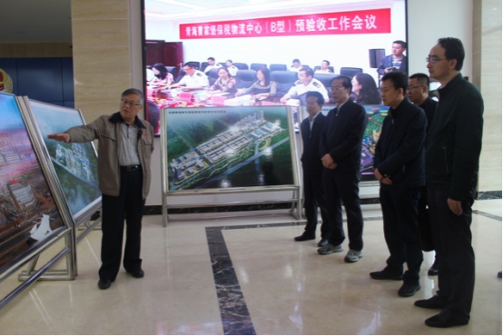 省委常委、省委秘書長于叢樂蒞臨青海曹家堡保稅物流中心（B型）視察調(diào)研青海曹家堡保稅物流中心建設(shè)和運營情況