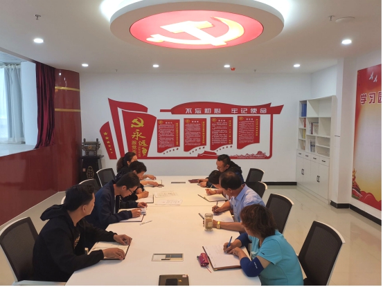 物產(chǎn)化工公司黨支部召開“不忘初心、牢記使命”主題教育專題學(xué)習(xí)（擴(kuò)大）會(huì)