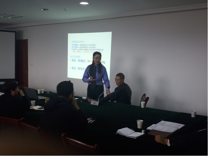 珍惜生命、關(guān)愛健康