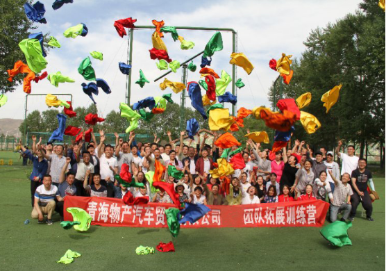 凝心聚力，勇于擔(dān)當(dāng)，團(tuán)結(jié)協(xié)作，共創(chuàng)佳績