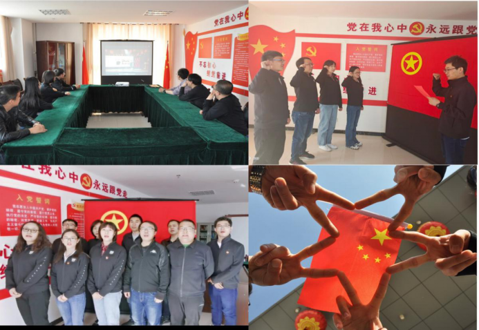 傳承紅色基因，弘揚(yáng)五四精神