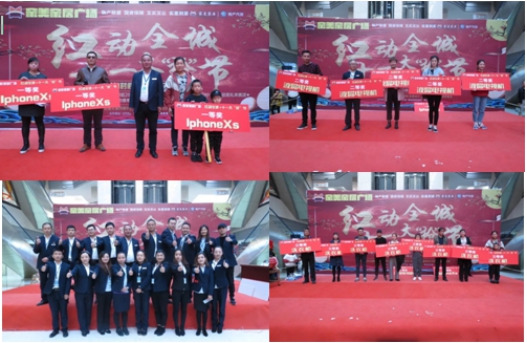 系家國情懷  聚家美力量  “紅動全城，十一大‘搶’節(jié)”促銷活動成功舉辦