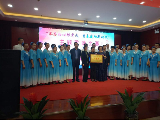 歌頌新時代、展現(xiàn)新風(fēng)采