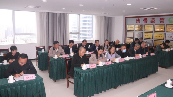 集團召開2020“國慶、中秋”兩節(jié)期間安全生產(chǎn)專題會議