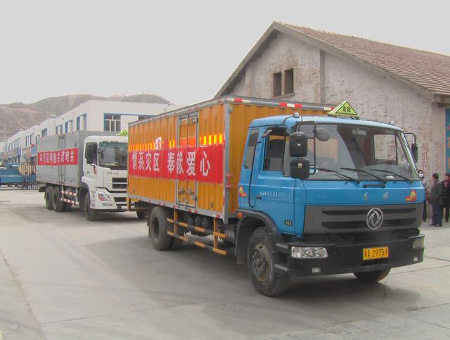 青海省物產(chǎn)化工有限責(zé)任公司領(lǐng)導(dǎo)親赴玉樹災(zāi)區(qū)，送去對災(zāi)區(qū)人民的一片深情