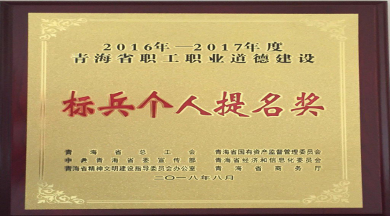 以勞模、標(biāo)兵樹榜樣，帶動(dòng)全員鼓斗志